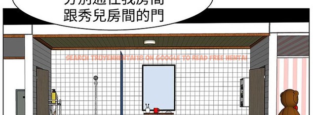 查看漫画處子獵人 - 第23話 - tymanga.com中的2442947图片