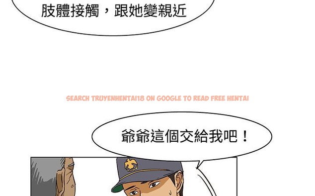 查看漫画處子獵人 - 第23話 - tymanga.com中的2442982图片