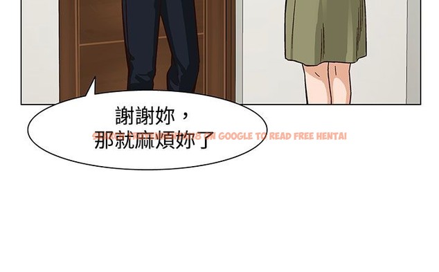 查看漫画處子獵人 - 第23話 - tymanga.com中的2443012图片