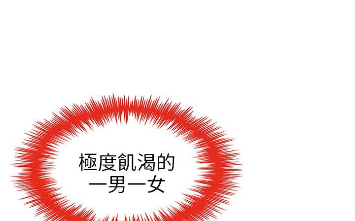 查看漫画處子獵人 - 第24話 - tymanga.com中的2443053图片