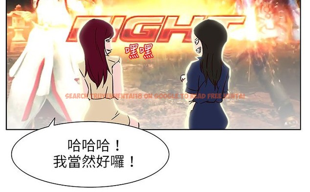 查看漫画處子獵人 - 第24話 - tymanga.com中的2443084图片
