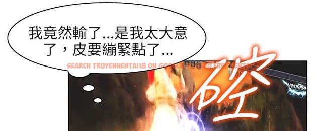 查看漫画處子獵人 - 第24話 - tymanga.com中的2443086图片