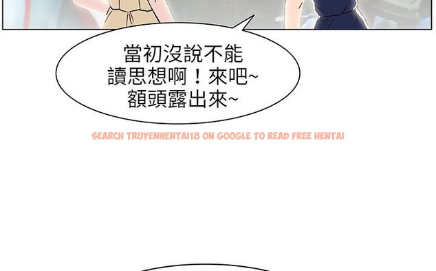 查看漫画處子獵人 - 第24話 - tymanga.com中的2443094图片