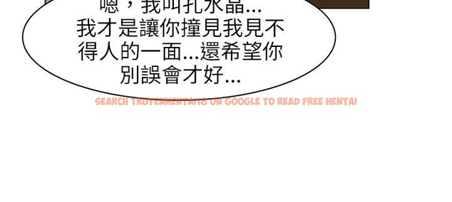 查看漫画處子獵人 - 第24話 - tymanga.com中的2443119图片