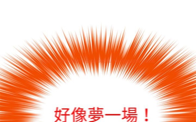 查看漫画處子獵人 - 第24話 - tymanga.com中的2443137图片