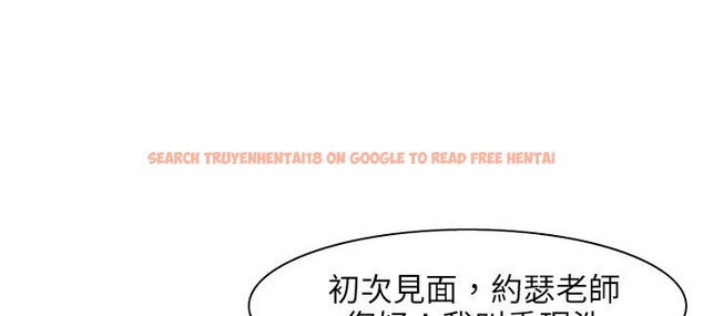 查看漫画處子獵人 - 第24話 - tymanga.com中的2443170图片