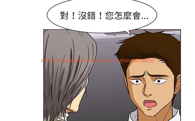 查看漫画處子獵人 - 第24話 - tymanga.com中的2443179图片