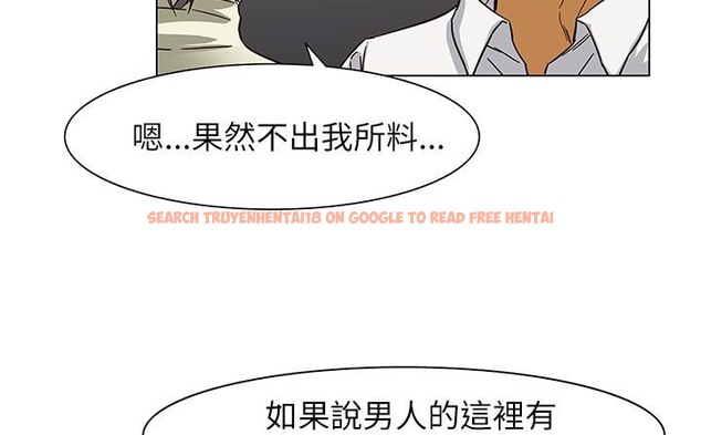 查看漫画處子獵人 - 第24話 - tymanga.com中的2443180图片
