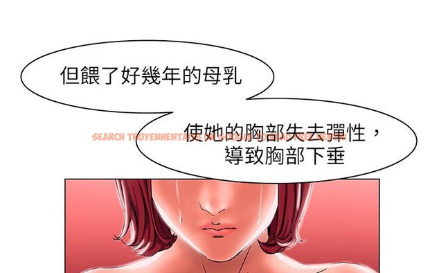 查看漫画處子獵人 - 第24話 - tymanga.com中的2443190图片