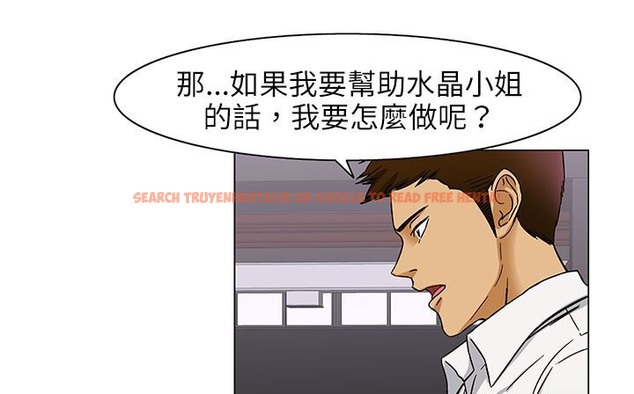 查看漫画處子獵人 - 第24話 - tymanga.com中的2443193图片