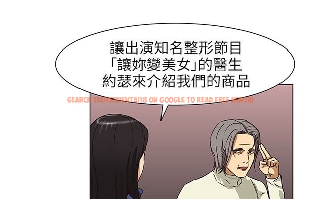 查看漫画處子獵人 - 第24話 - tymanga.com中的2443207图片