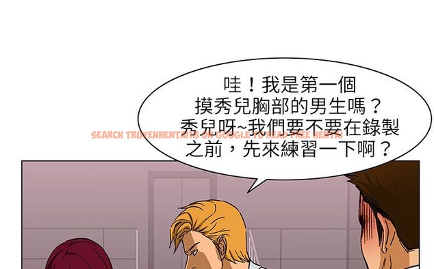 查看漫画處子獵人 - 第24話 - tymanga.com中的2443218图片