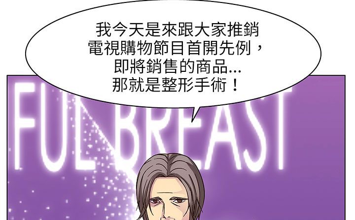 查看漫画處子獵人 - 第25話 - tymanga.com中的2443250图片