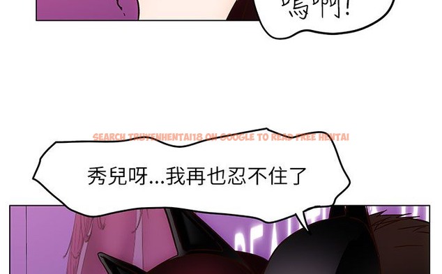 查看漫画處子獵人 - 第25話 - tymanga.com中的2443308图片