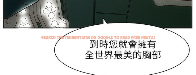 查看漫画處子獵人 - 第25話 - tymanga.com中的2443340图片