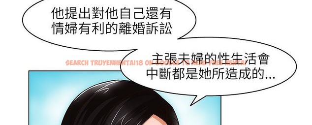 查看漫画處子獵人 - 第25話 - tymanga.com中的2443355图片