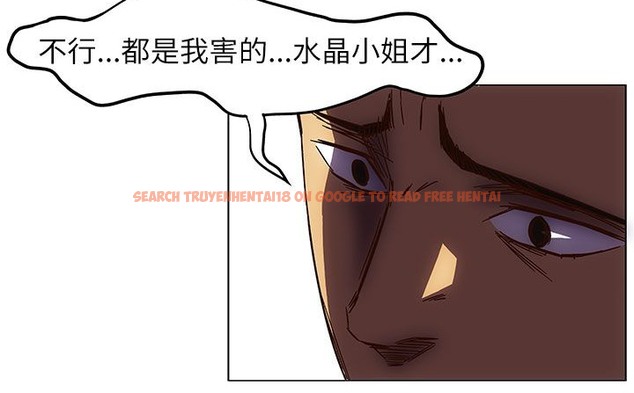 查看漫画處子獵人 - 第25話 - tymanga.com中的2443364图片