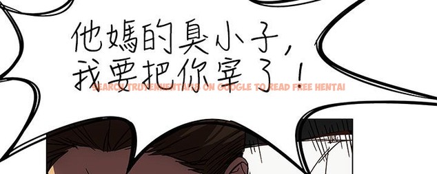 查看漫画處子獵人 - 第25話 - tymanga.com中的2443366图片