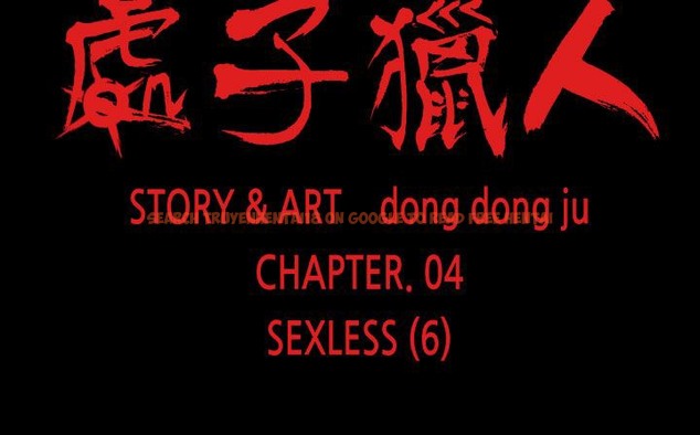查看漫画處子獵人 - 第26話 - tymanga.com中的2443395图片