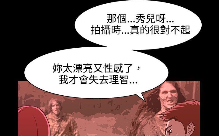 查看漫画處子獵人 - 第26話 - tymanga.com中的2443409图片