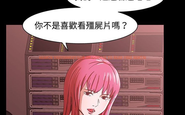 查看漫画處子獵人 - 第26話 - tymanga.com中的2443413图片