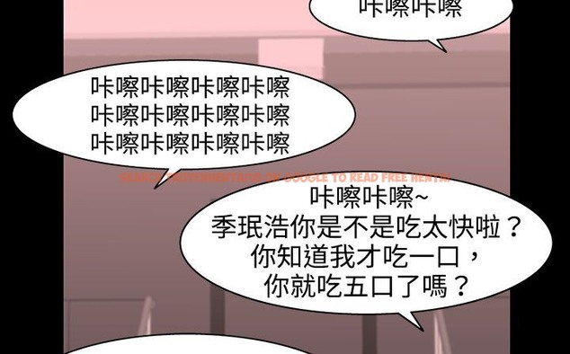 查看漫画處子獵人 - 第26話 - tymanga.com中的2443422图片
