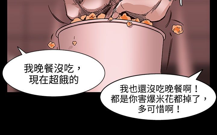 查看漫画處子獵人 - 第26話 - tymanga.com中的2443424图片