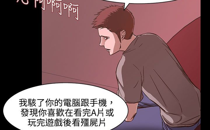 查看漫画處子獵人 - 第26話 - tymanga.com中的2443426图片