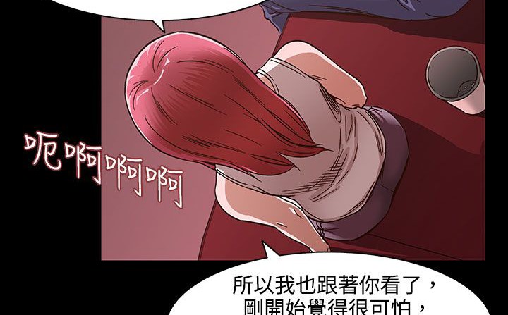 查看漫画處子獵人 - 第26話 - tymanga.com中的2443427图片