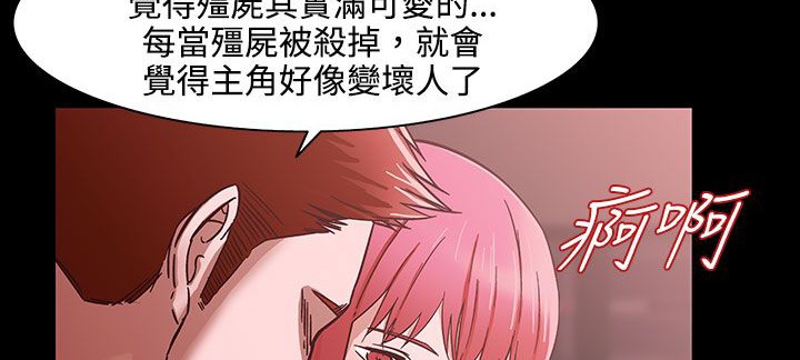 查看漫画處子獵人 - 第26話 - tymanga.com中的2443429图片