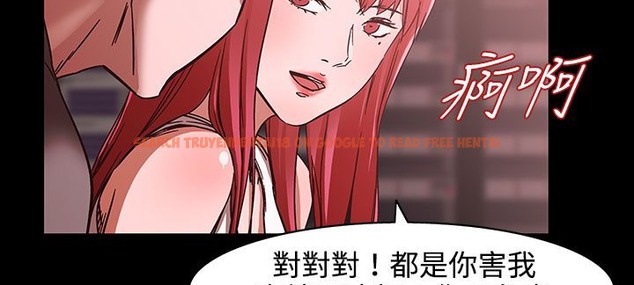 查看漫画處子獵人 - 第26話 - tymanga.com中的2443430图片