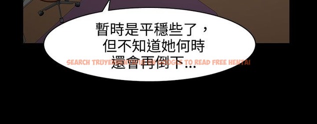 查看漫画處子獵人 - 第26話 - tymanga.com中的2443448图片