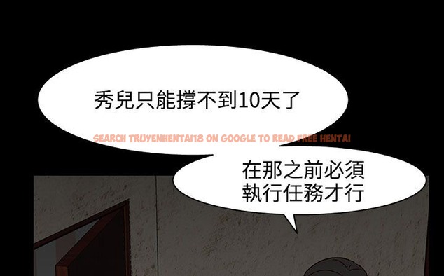 查看漫画處子獵人 - 第26話 - tymanga.com中的2443449图片