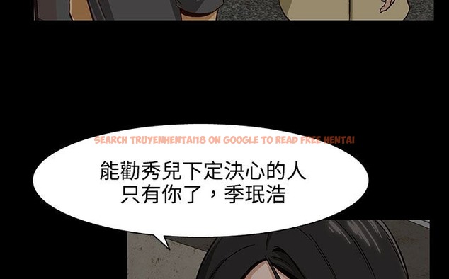 查看漫画處子獵人 - 第26話 - tymanga.com中的2443451图片