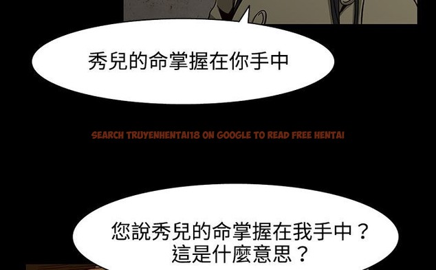 查看漫画處子獵人 - 第26話 - tymanga.com中的2443453图片