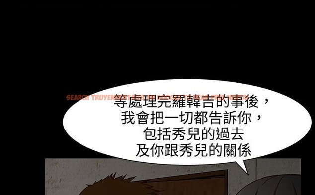 查看漫画處子獵人 - 第26話 - tymanga.com中的2443455图片