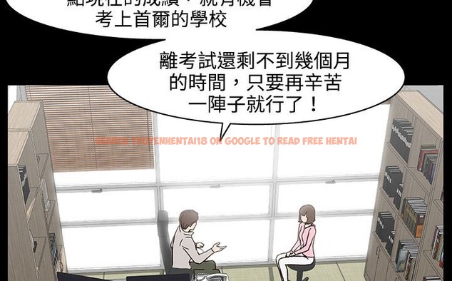 查看漫画處子獵人 - 第26話 - tymanga.com中的2443465图片