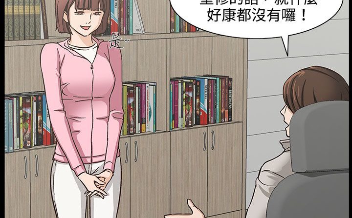 查看漫画處子獵人 - 第26話 - tymanga.com中的2443468图片