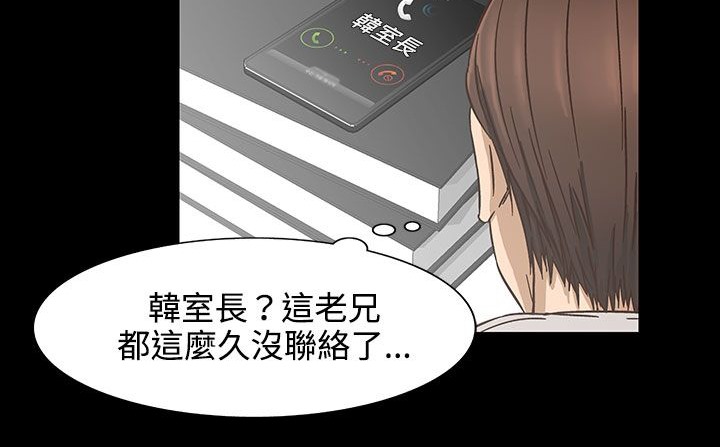 查看漫画處子獵人 - 第26話 - tymanga.com中的2443482图片