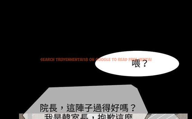 查看漫画處子獵人 - 第26話 - tymanga.com中的2443483图片