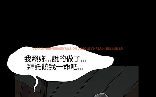 查看漫画處子獵人 - 第26話 - tymanga.com中的2443505图片