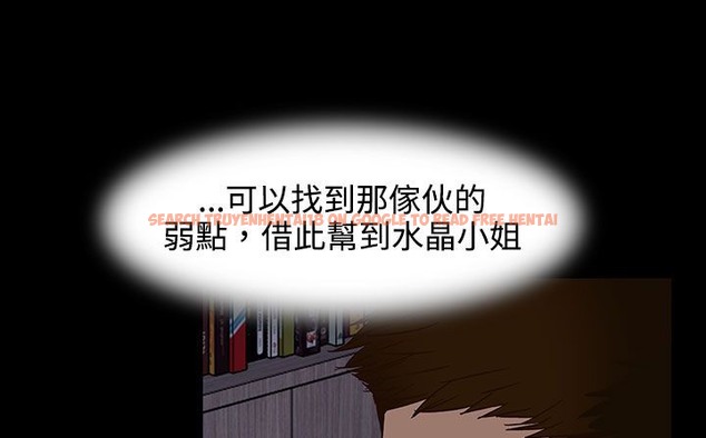 查看漫画處子獵人 - 第26話 - tymanga.com中的2443521图片