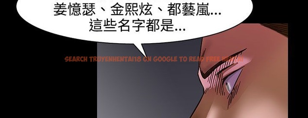查看漫画處子獵人 - 第26話 - tymanga.com中的2443542图片