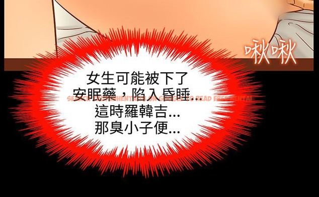 查看漫画處子獵人 - 第26話 - tymanga.com中的2443551图片