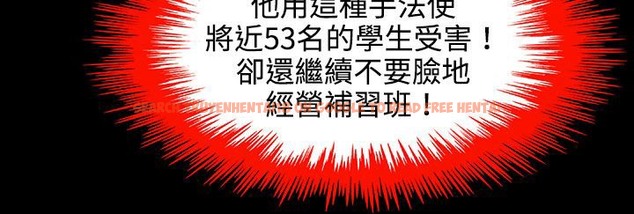 查看漫画處子獵人 - 第26話 - tymanga.com中的2443554图片