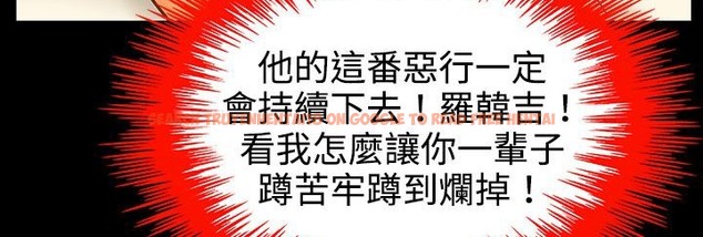 查看漫画處子獵人 - 第26話 - tymanga.com中的2443559图片
