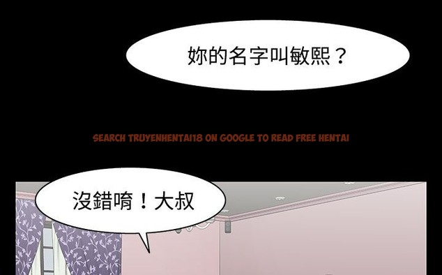 查看漫画處子獵人 - 第26話 - tymanga.com中的2443563图片