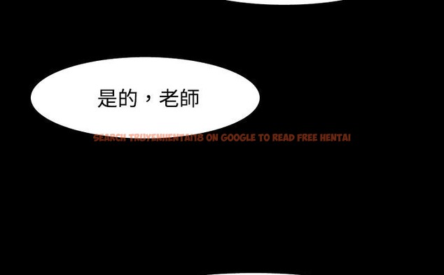 查看漫画處子獵人 - 第26話 - tymanga.com中的2443565图片