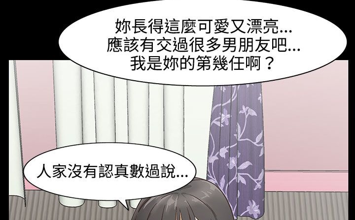 查看漫画處子獵人 - 第26話 - tymanga.com中的2443566图片