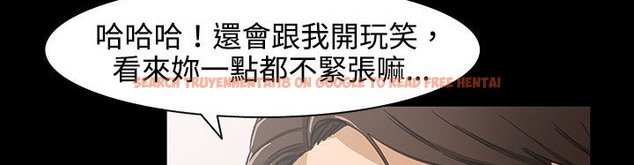 查看漫画處子獵人 - 第26話 - tymanga.com中的2443571图片